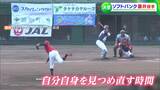戦力外から鷹のエースへ 原動力は「野球ができる幸せ」藤井皓哉投手(福岡ソフトバンク)ロングインタビュー|TBS NEWS DIG