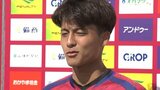U-20アジアカップ ファジアーノ岡山・佐野航大と坂本一彩がともにゴール 3‐0でキルギスに快勝 |TBS NEWS DIG