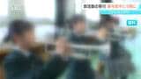 中学校の部活動の地域移行　新年度中に休日活動を移行する完了予定は約9割の見通し　長野　|TBS NEWS DIG