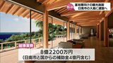 日南市の無人島「大島」 富裕層向けの宿泊施設やレストランの建設始まる 来年春のオープン目指す | MRTニュース | MRT宮崎放送