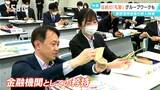 企業は新人研修の真っ最中!挨拶にお辞儀の仕方、陶芸に伝統の「札勘」まで…今どきの新人研修とは 長野|TBS NEWS DIG