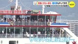 Ｇ７首脳･パートナーたちが訪問　世界遺産の島 “宮島”　観光客もやってきた　|　RCC NEWS | 広島ニュース | RCC中国放送