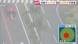 「現在も雨風強く」台風18号の暴風域から抜けた沖縄地方 風で飛んできたものがあたるなど3人けが 268便が欠航、約3万8500人に影響|TBS NEWS DIG