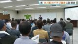 苗植え付け前に募る「水」の不安… 県が通水見通しを説明 イチゴ生産量全国3位の熊本　|　熊本のニュース｜RKK NEWS｜RKK熊本放送