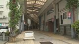 延焼の可能性高まる商店街火災…普段の備えは？万が一の場合は？　消防に聞いてみると…重要な「顔が見える関係づくり」　|　BSSニュース | BSS山陰放送