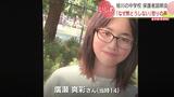 旭川いじめ問題 凍死した女子中学生在籍した学校で説明会「10人の加害者の未来が大切」…教頭が初めて釈明 | 北海道のニュース|HBC北海道放送