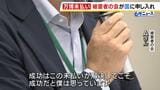 「万博の成功は未払いが解決してこそ」工事費未払い問題 「被害者の会」が経産省などへ実態調査を申し入れ|TBS NEWS DIG