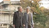 上皇さま92歳に　2度の入院乗り越え「安定した状態」 先の大戦と向き合い　天皇皇后両陛下や愛子さまもお祝いに|TBS NEWS DIG