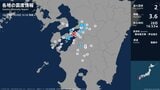 熊本県で最大震度2の地震 熊本県・熊本南区、八代市、宇土市、宇城市、氷川町、球磨村、上天草市、天草市|TBS NEWS DIG