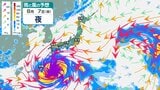 【台風情報】非常に強い台風13号(ドルフィン)最大瞬間風速65m/sで西へ 3日(月)に小笠原近海に接近、7日(金)には東シナ海へ達する見込み【雨と風のシミュレーション】|TBS NEWS DIG