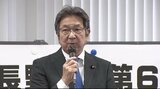 2027年春の統一地方選挙見据えた再建方針確認…立憲民主党長野県連の定期大会…杉尾秀哉代表が再任…若者の支持拡大のための政策作り、女性候補者の掘り起こしも|TBS NEWS DIG