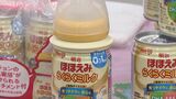 妊娠中や小さなお子さんのいる家庭に「缶入りミルク」などの子育ての”時短商品”を紹介 あせもができにくいオムツなども | 名古屋・愛知・岐阜・三重のニュース【CBC news】 | CBC web