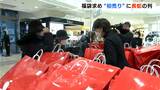 「福袋あけるのが楽しみです」高知市で“初売り”福袋求めて長蛇の列 | 高知のニュース・天気|KUTV NEWS | KUTVテレビ高知