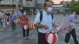 78年前の甲府空襲を忘れない 平和への祈りを込めて行進 | 山梨のニュース | UTYテレビ山梨