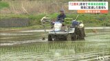 早場米の田植えが盛ん!お盆前に収穫!? | 愛媛のニュース - Nスタえひめ|あいテレビは6チャンネル