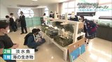 愛媛県立長浜高校の水族館 約40年ぶり元の場所へ | 愛媛のニュース - Nスタえひめ|あいテレビは6チャンネル