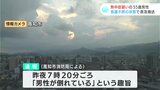 自宅内はエアコンや扇風機がついていない状態 熱中症疑いの55歳男性 意識不明で救急搬送【高知】 | 高知のニュース・天気|KUTV NEWS | KUTVテレビ高知
