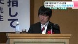 測量や設計会社でつくる団体 50周年記念しレスリング指導者が講演 テーマは「人材育成」 | 高知のニュース・天気|KUTV NEWS | KUTVテレビ高知