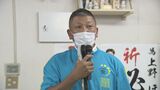 日本維新の会 吉田豊史衆議院議員に離党勧告処分 参院選で比例候補に1000万円を要求 富山|TBS NEWS DIG