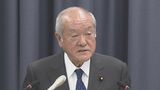 所得税減税と防衛増税「矛盾しない」鈴木財務相|TBS NEWS DIG