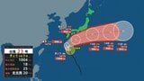 【台風情報】台風23号 12日には985ヘクトパスカル 最大瞬間風速45メートルに発達予想【13日までの風雨シュミレーション】|TBS NEWS DIG