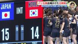 「あと１点の重み…」 日本 vs. 韓国　勝った国がパリ五輪出場　広島で女子ハンドボールアジア予選　|　RCC NEWS | 広島ニュース | RCC中国放送