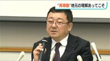「再稼働は地元の理解があってこそ」自民党県連からの厳しい声に原発所長は… 柏崎刈羽原子力発電所 | 新潟のニュース・天気|BSN NEWS|BSN新潟放送