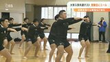 大学入学共通テストの受験生を鼓舞「ハカ」でエール 伝統の「オーコール」 3年ぶり復活 大分 | 大分のニュース|OBS NEWS|大分放送