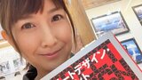 【 根本美緒 】「やりたいのはコレ!」公共空間の創出 東大教授からは “いちばん大変な応用問題” 「仲間を増やしたい」挑戦に意欲|TBS NEWS DIG