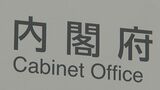 8月の機械受注 3か月ぶりマイナス 基調判断「持ち直しの動きが見られる」で据え置き|TBS NEWS DIG
