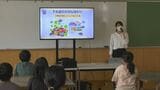 「お母さんにも教えたい」　小学校で下水道について学ぶ出前授業　鳥取県・米子市　|　BSSニュース | BSS山陰放送