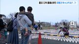 描かれた"輝き″に希望込める 浜松でキャンドルナイト 東日本大震災から12年 | 静岡のニュース | SBSNEWS | 静岡放送