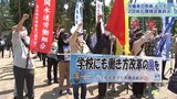 労働環境の改善を訴え~メーデー 盛岡城跡公園で2つの労働団体が集会 岩手|TBS NEWS DIG