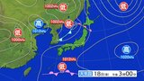 竜巻などの激しい突風や落雷、ひょう、急な強い雨に注意 雷と突風及びひょうに関する岩手県気象情報|TBS NEWS DIG