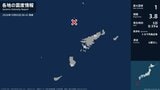 鹿児島県で最大震度1の地震　鹿児島県・奄美市、瀬戸内町、伊仙町|TBS NEWS DIG