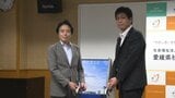 愛媛日産自動車が県内10の福祉施設へ車いすを寄贈 「愛媛まごころ銀行」を通じて4回目　|　愛媛のニュース - Nスタえひめ｜あいテレビは6チャンネル