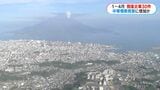 1～4月の県内企業の倒産は30件　中東情勢など背景に今後も増加傾向か|TBS NEWS DIG
