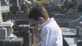 盆の入り 墓参り「自分と向き合う機会」にも | 熊本のニュース|RKK NEWS|RKK熊本放送