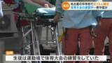 「クラス対抗の大縄跳びで必死に…」熱中症か 名古屋の3つ中学校で計19人の生徒が救急搬送 いずれも体育大会向け練習中 | 名古屋・愛知・岐阜・三重のニュース【CBC news】 | CBC web