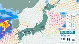 4月21日～24日頃から「かなりの高温」となる可能性　日本全国に「高温に関する早期天候情報」気象庁が発表　|　BSSニュース | BSS山陰放送