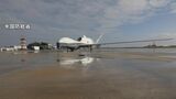 米海軍の大型無人偵察機「MQ-4」 4日中にも嘉手納基地に飛来か | 沖縄のニュース|RBC 琉球放送