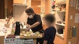 「人を恨むことを覚えてほしくない」京アニ事件で妻を失い3年...夫が息子に伝えた言葉『"お前のせいでママが死んだ"と思うと同じことをやりかねないよ』|TBS NEWS DIG