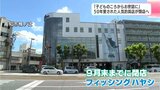 「子どものころからお世話に」50年愛された人気釣具店が閉店へ 閉店セールは在庫の状況次第で最大でも9月末まで | 高知のニュース・天気|KUTV NEWS | KUTVテレビ高知