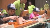 「磐田にもこういう会社があってびっくりした」地元企業の魅力に触れる仕事体験イベント＝静岡・磐田市　|　静岡のニュース | SBSNEWS | 静岡放送