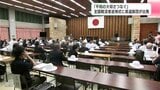 「平和の大切さつなぐ」全国戦没者追悼式に高知県遺族団が出発 | 高知のニュース・天気|KUTV NEWS | KUTVテレビ高知