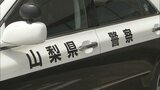 2人乗りの黒いスクーターによる窃盗相次ぐ 同一犯の犯行か? 5か所で車上荒らしも|TBS NEWS DIG