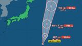 【台風情報】台風のたまご 熱帯低気圧が9日に台風へ発達する見込み【進路予想・雨と風のシミュレーション・きょうの天気・あすの天気・週間天気】 | 山梨のニュース | UTYテレビ山梨