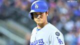 大谷翔平 28試合ぶりの1試合3三振 ド軍も3併殺打で連勝は3でストップ、大谷はあす 実戦形式のピッチング予定 |TBS NEWS DIG