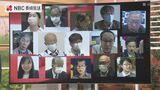 見えてきた『大きな転換点』”核兵器禁止条約” 初の締約国会議にあわせ渡航する人たちの思いは | 長崎のニュース | 天気 | NBC長崎放送