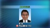 【速報】山江村長に内山氏が無投票で通算6回目の当選　熊本|TBS NEWS DIG